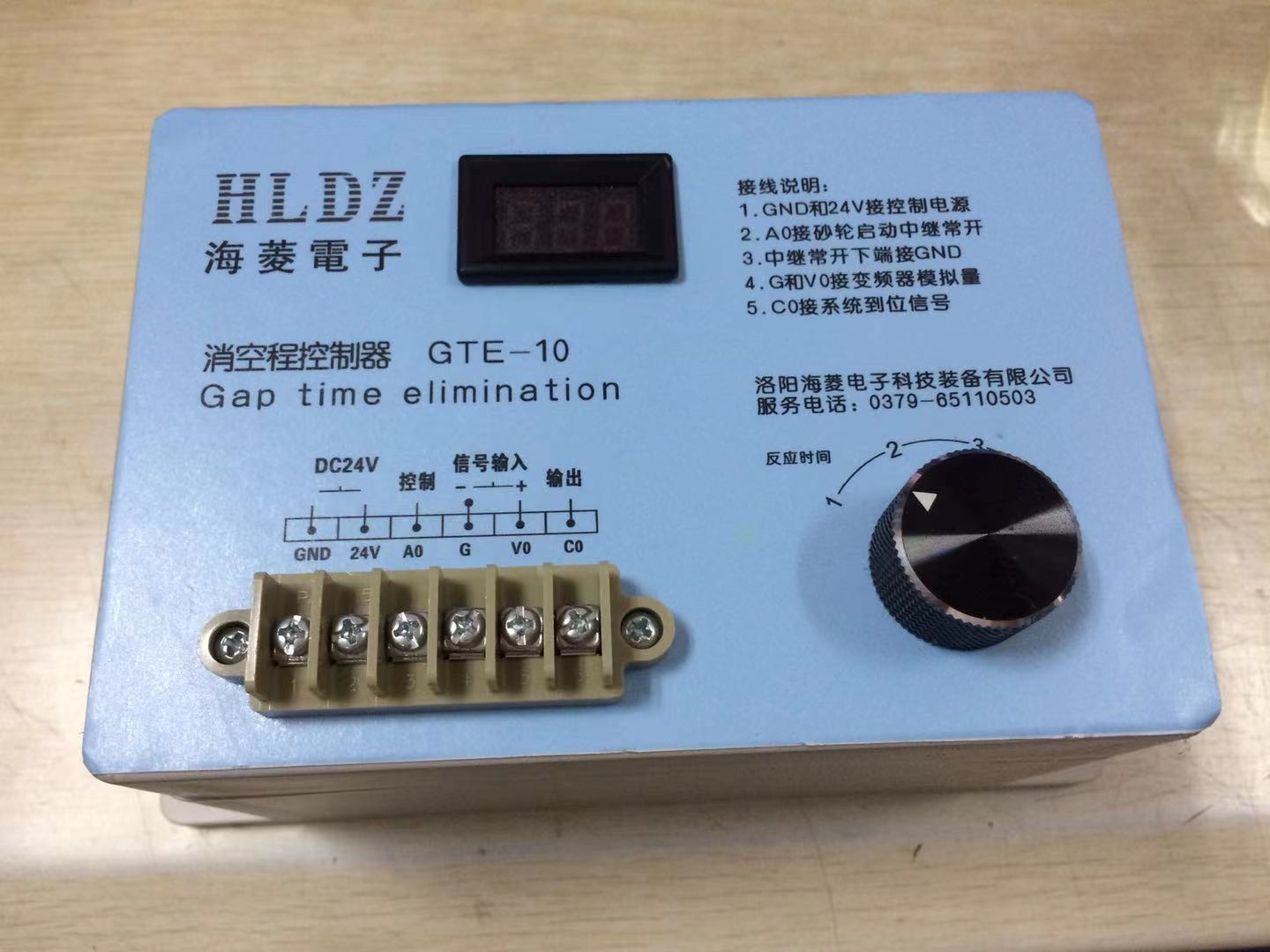 GTE-10消空程控制器